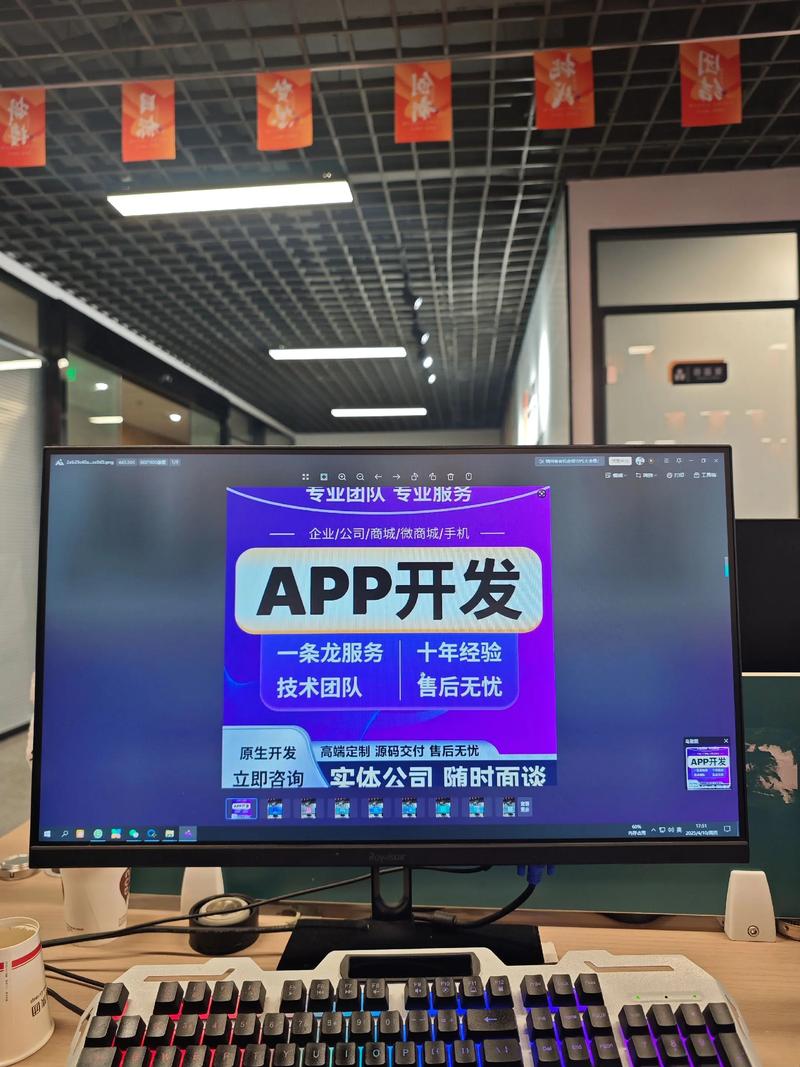 厦门叉叉信息科技——赋能新时代创业热潮